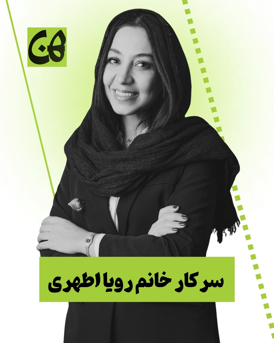دکتر رویا اطهری